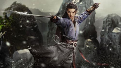 江湖夜雨十年灯 Bild 3