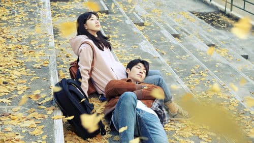 Uncontrollably Fond Bild 2