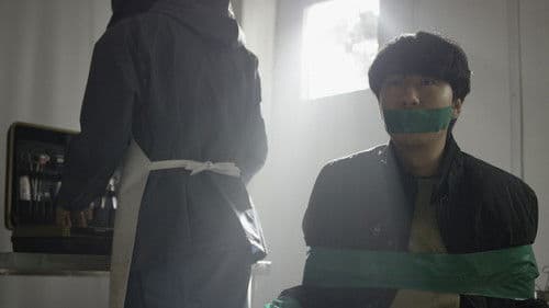 아내를 죽였다 Bild 6