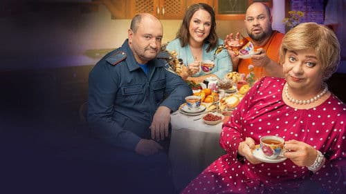 Мама будет против Bild 1