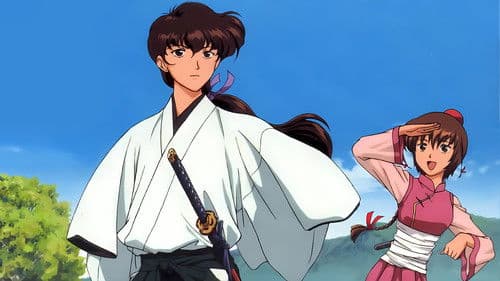 Carried by the Wind - Tsukikage Ran Bild 1