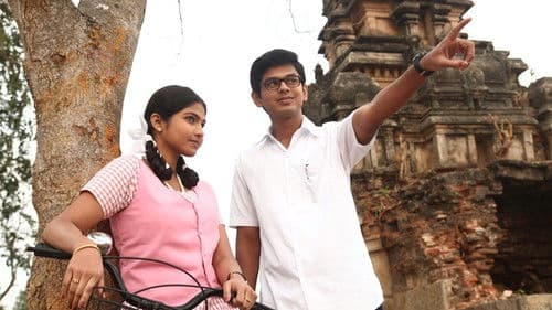 பள்ளிப் பருவத்திலே Bild 3