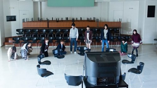 人狼ゲーム インフェルノ Bild 1