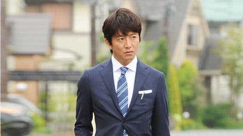 アイムホーム Bild 1