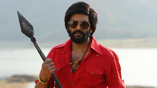 வடக்குப்பட்டி ராமசாமி Bild 3