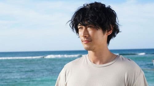 海を駆ける Bild 2