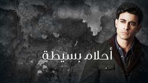 Simply Sapney Bild 1