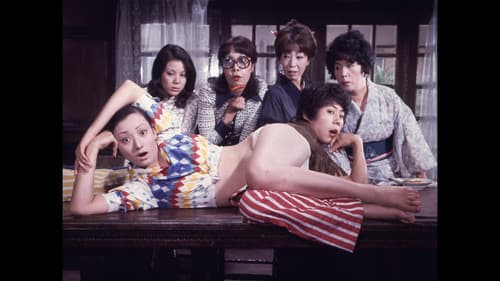 好色家族　狐と狸 Bild 1