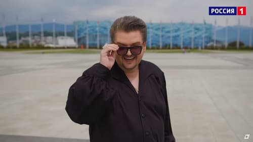 Ну-ка, все вместе! Народный кастинг Bild 2