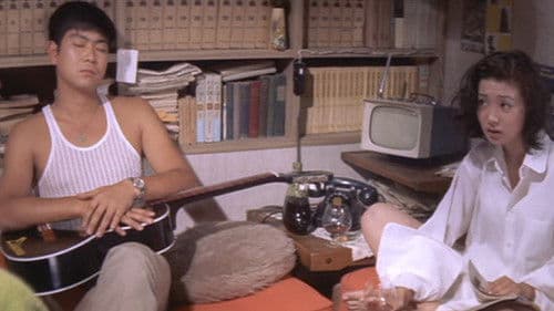 憎いあンちくしょう Bild 3