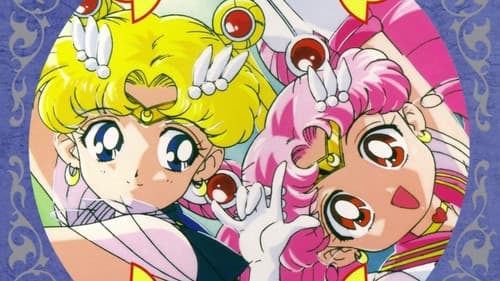 美少女戦士セーラームーンSuperS スペシャル! Bild 3