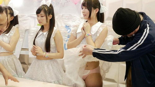 時間を止められる男は実在した！〜チヤホヤされて調子に乗ってる地下アイドルをハメ倒し！編〜 Bild 1