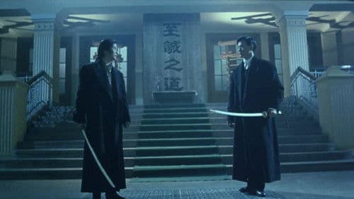 What Price Survival Bild 1