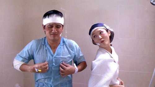 我在政府部门的日子 Bild 2