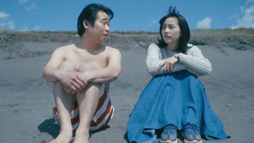 私をくいとめて Bild 3