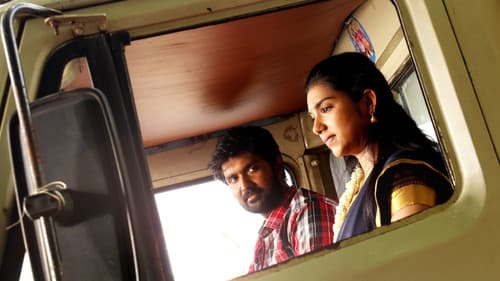 தங்கரதம் Bild 7