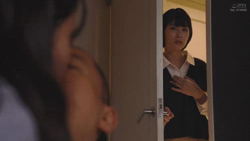 私の夫を寝取ってください 玉城夏帆 宇流木さらら Bild 1