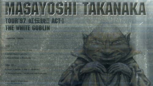 TOUR’97 虹伝説II ACT-I THE WHITE GOBLIN Bild 1