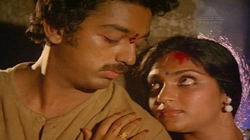 டிக் டிக் டிக் Bild 1