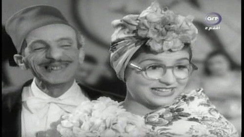 أختى ستيتة Bild 1