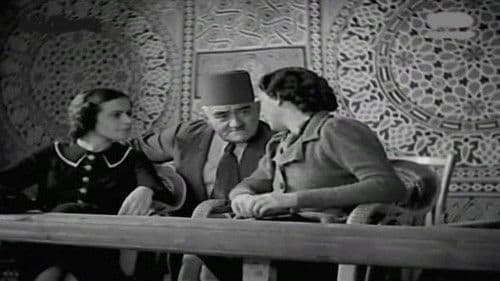 الرياضي Bild 2