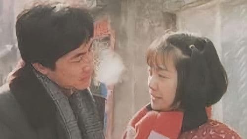 大雪小雪又一年 Bild 1