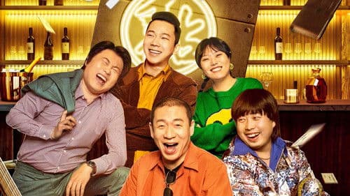 黏人俱乐部 Bild 2