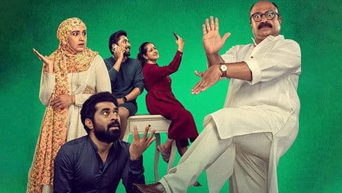 എന്നാലും എന്റെ അളിയാ Bild 5