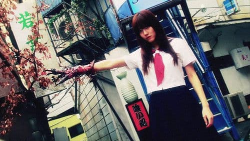 Mutant Girls Squad Bild 1