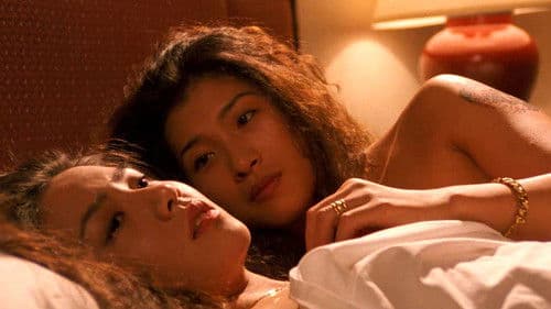 애마부인 9 Bild 3