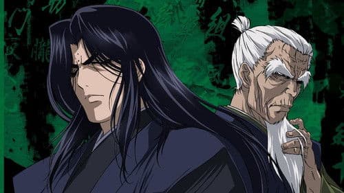 Basilisk: Chronik der Koga-Ninja Bild 3