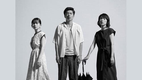 夏の砂の上 Bild 1