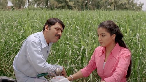 खुर्ची सम्राट Bild 1