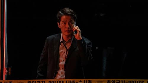 끝장수사 Bild 8