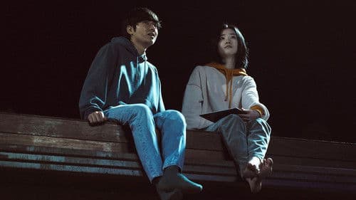 The Witch: The Other One Bild 6