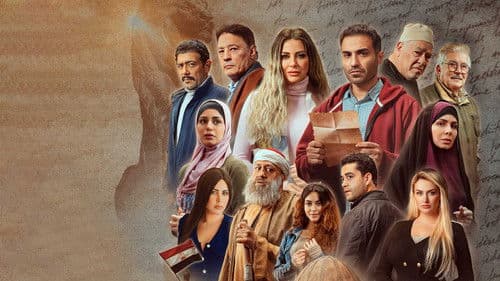 سره الباتع Bild 1