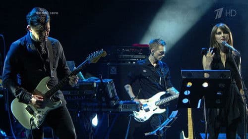 Ю-Питер: Гудгора Bild 2