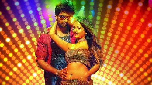 செம போத ஆகாதே Bild 6