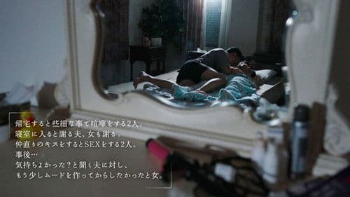 MOON-020 離婚前夜… 最低で最高のSEX。 新村あかり CN Bild 2