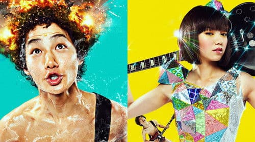 日々ロック Bild 2