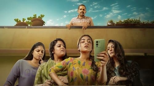 Sookshma Darshini Bild 4