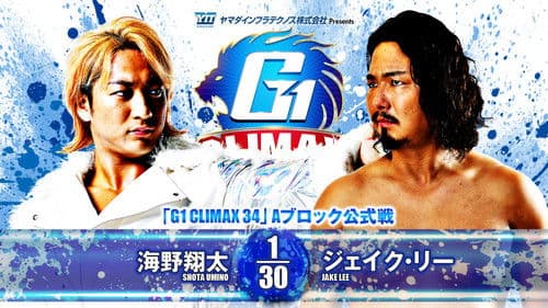 NJPW G1 Climax 34: Day 13 Bild 8