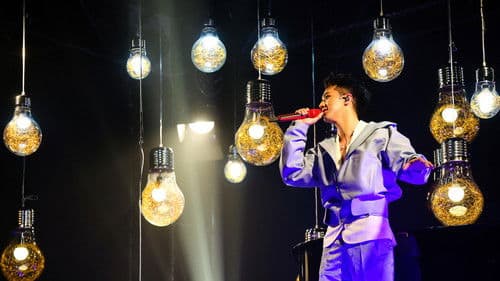 许魏洲「Final Light」2018 北京演唱会 Bild 1