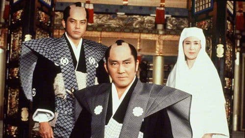 江戸城大乱 Bild 1