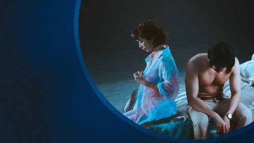 你的婚姻不是你的婚姻 Bild 1