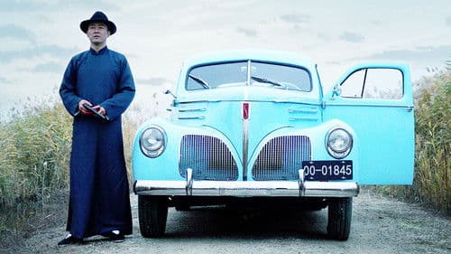 罗曼蒂克消亡史 Bild 2