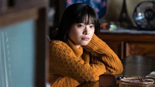 恋せぬふたり Bild 2