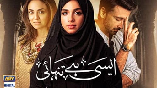 Aisi Hai Tanhai Bild 1