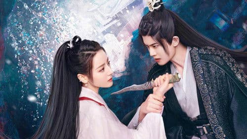 与君初相识 Bild 2