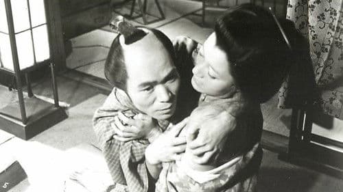 艶説四谷怪談 Bild 1